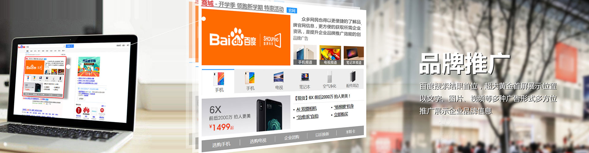 阿坝sem怎么做