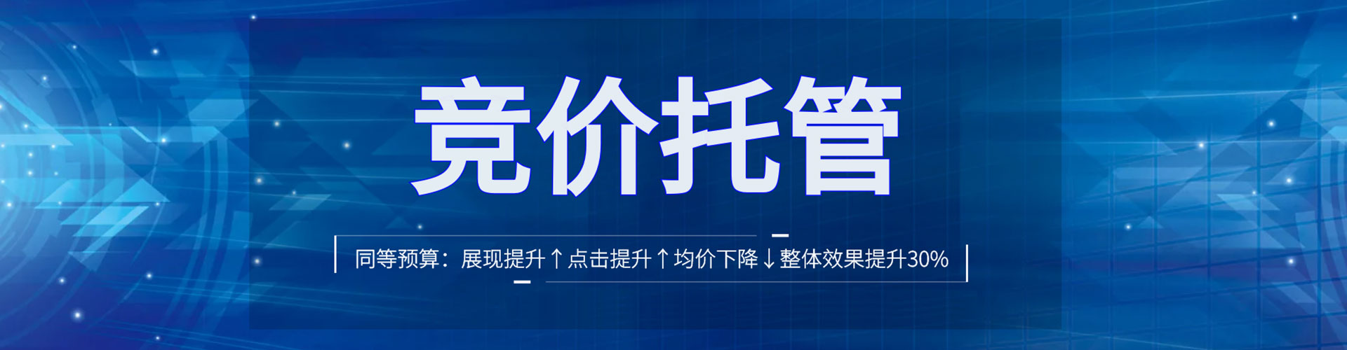 阿坝百度竞价包年